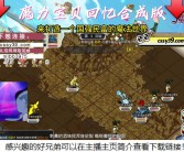 冒险新手指南：快速掌握魔力宝贝！