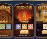 魔力宝贝革命：给你畅游魔法世界的钥匙的简单介绍