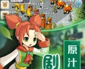 魔力宝贝：释放你内心的魔法力量的简单介绍
