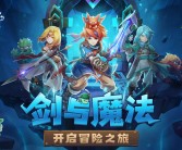 包含魔力宝贝私服：找到属于你的时尚传承宝藏的词条