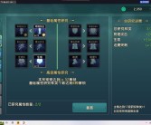 掌握魔力宝贝里面的防御计算公式