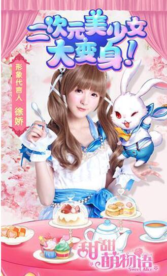 关于与萝莉一同开启冒险之旅！《魔力宝贝私服》即刻启航！的信息