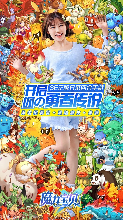 包含炫彩魔力宝贝：给你不一样的世界的词条