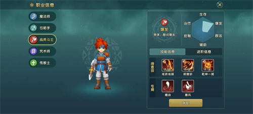 包含拯救魔力宝贝的世界：战斗即将开始！的词条
