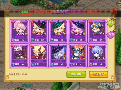 参与魔力宝贝SF主题活动！赢取丰厚奖励与珍稀魔法道具的简单介绍