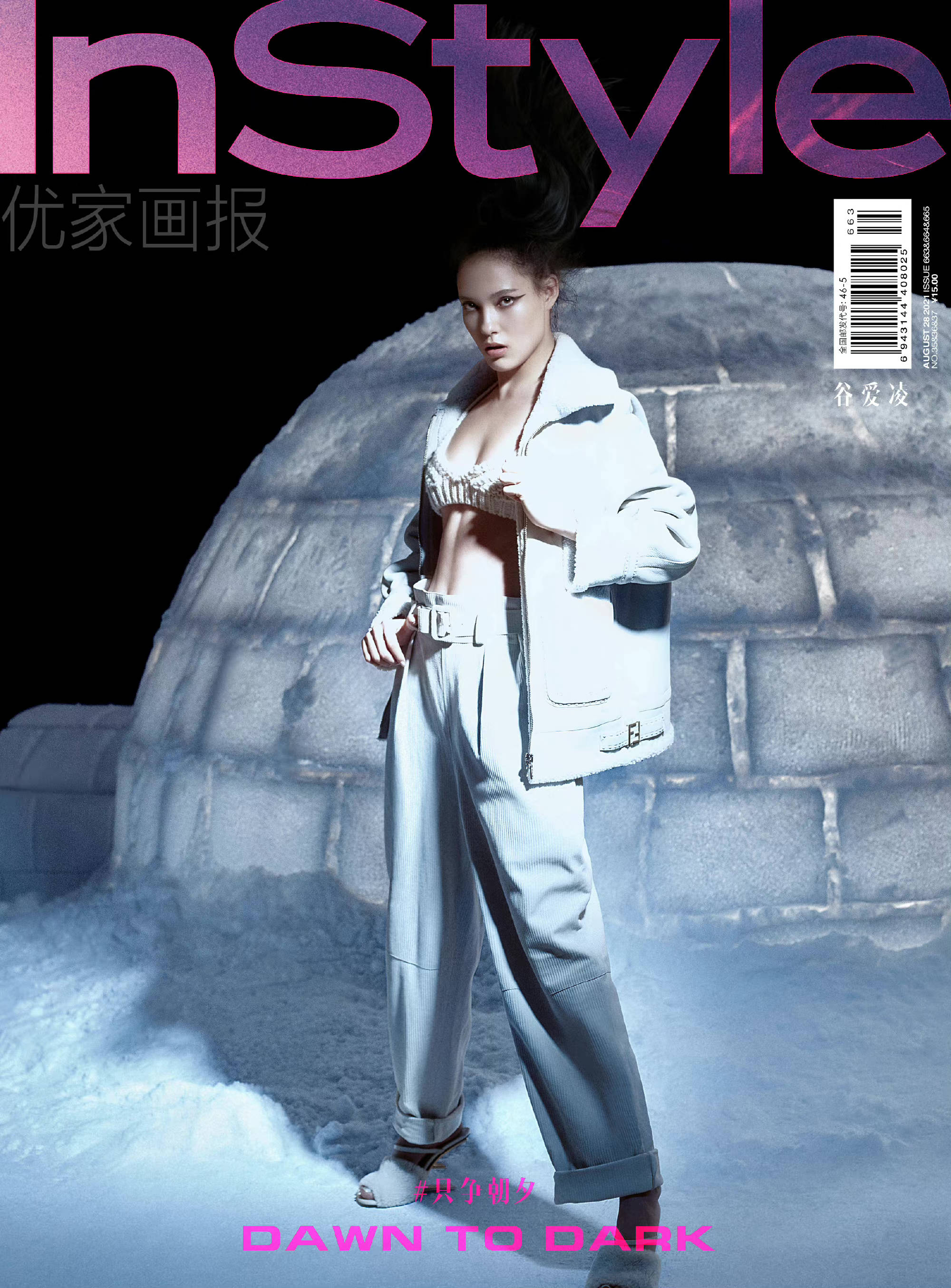 彰显个性风采的魔力宝贝私服，让你成为时尚宠儿的简单介绍