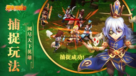 关于全明星对决！魔力宝贝私服竞技玩法再度升级！的信息