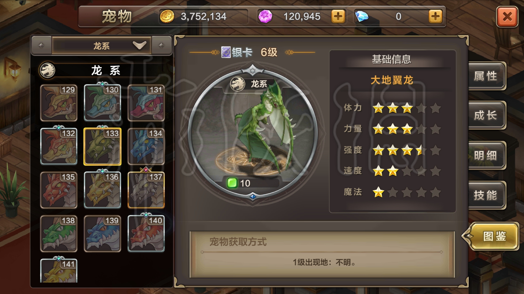 包含追逐魔法的足迹：寻找失散的魔力宝贝的词条