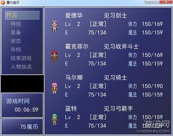 发现魔力宝贝的独特魔法能力