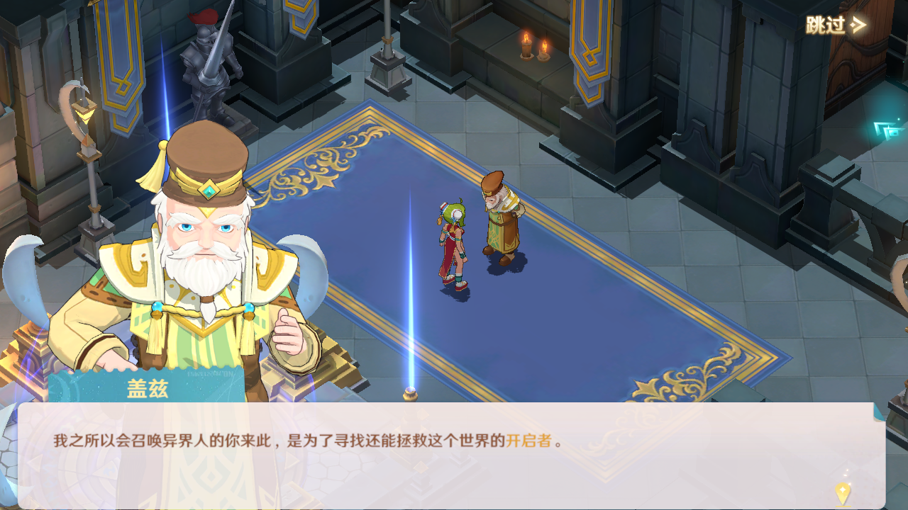 关于魔力宝贝：踏上征程，拯救封印的大陆的信息