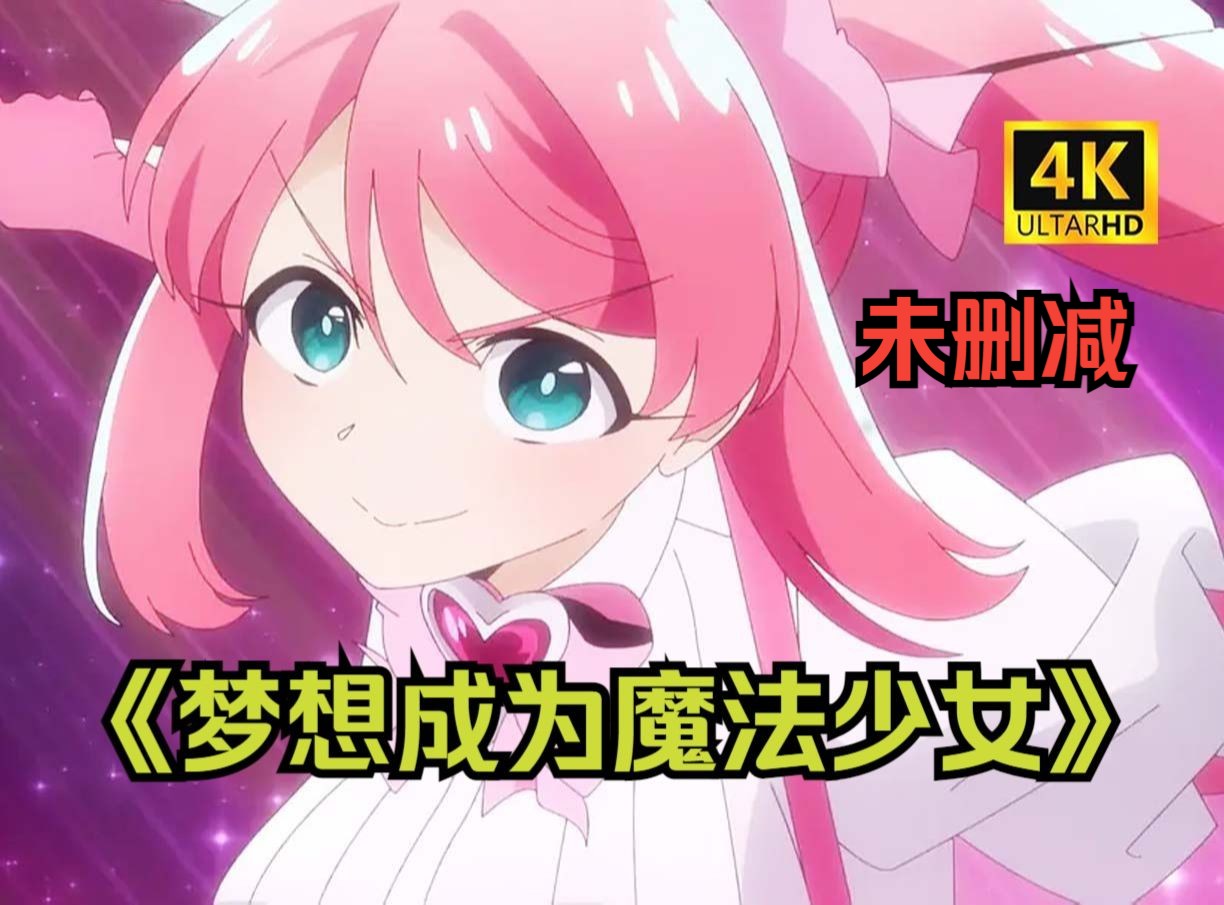 关于魔法复兴：重温魔力宝贝私服的魔法梦想的信息