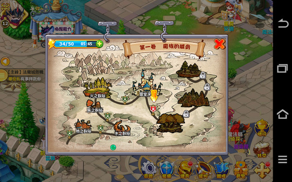 包含拿起童年的记忆！魔力宝贝私服即将降临！的词条