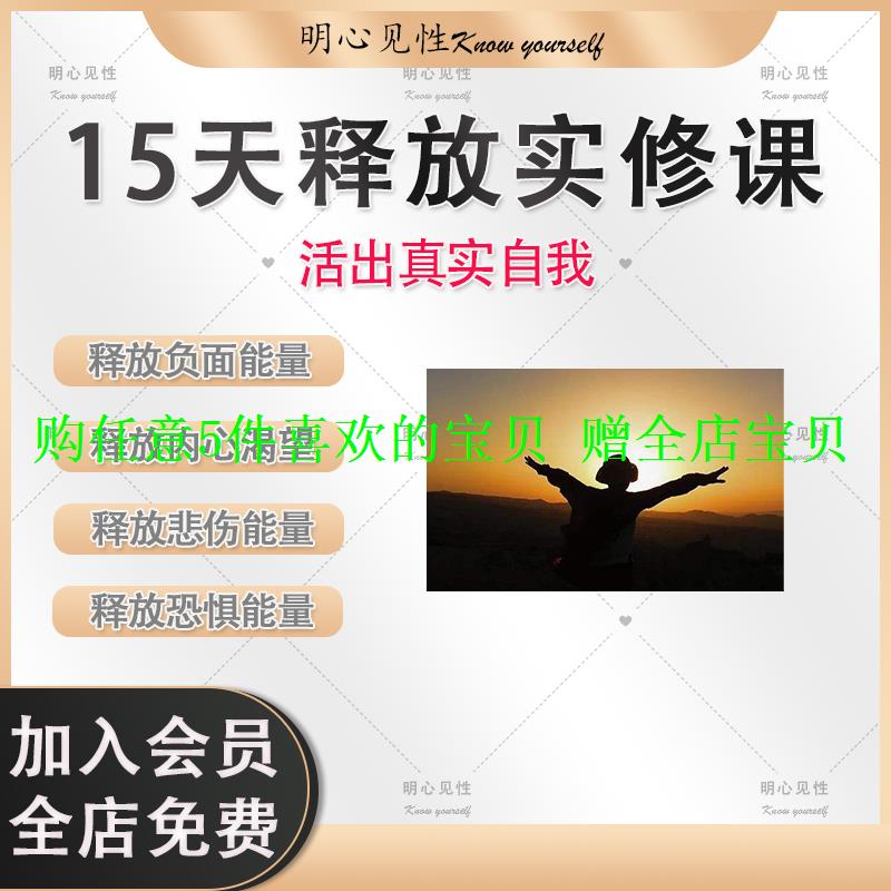 穿上魔力私服：释放内心的魔法能量的简单介绍