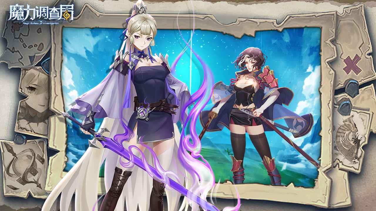 魔力荒野：探索魔力SF的奇幻冒险的简单介绍