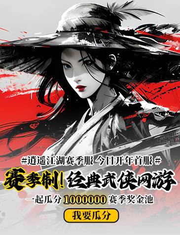 关于悄然而至的英雄：魔力宝贝的传奇冒险的信息