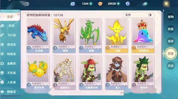 关于魔力宝贝:勇闯神秘洞穴探寻宝藏的信息 关于魔力宝贝:勇闯神秘洞穴探寻宝藏的信息