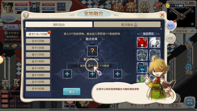 童年的魔法幻想：重温与魔力宝贝的美好回忆