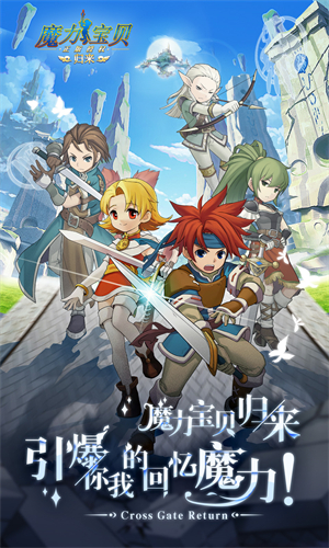 掌握元素魔法：与魔力宝贝们一起驰骋蓝天的简单介绍