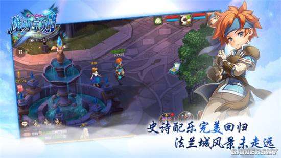 才艺大比拼：用魔力宝贝展现你的魅力的简单介绍
