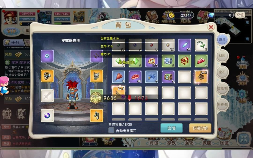 创意玩法新层次！魔力宝贝私服最新副本带你体验前所未有的冒险！的简单介绍