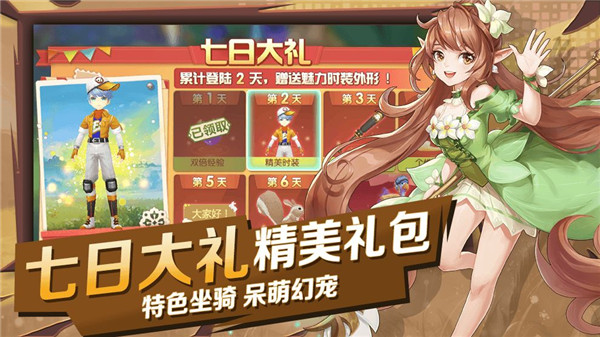 包含魔力宝贝私服发布网：全方位打造属于你的梦幻冒险世界的词条