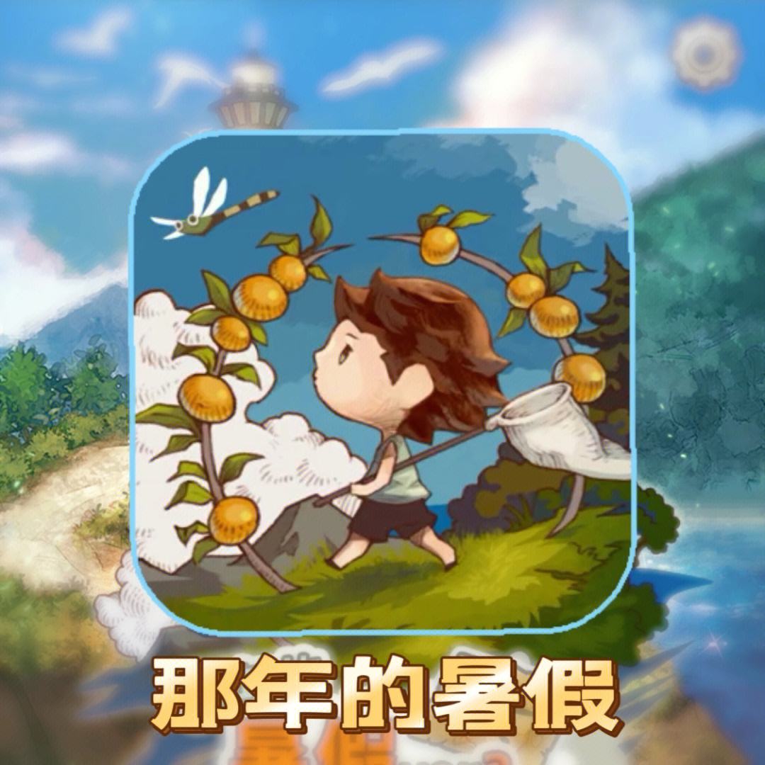 5.拿起你的法杖，回到童年！魔力宝贝私服正式开启的简单介绍