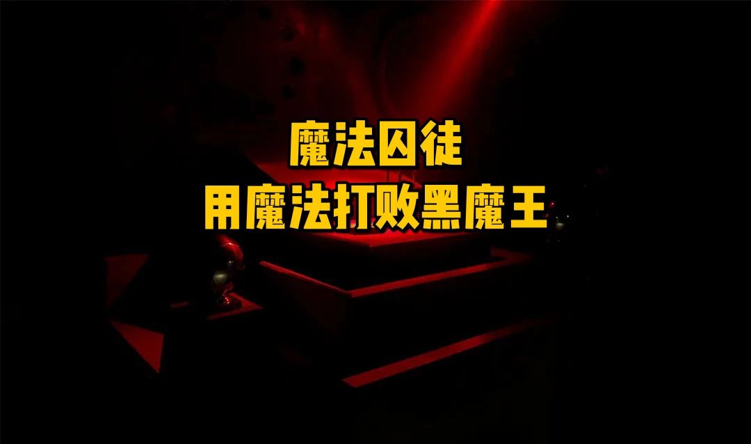 掌握魔法元素，打破魔力宝贝sf的极限的简单介绍