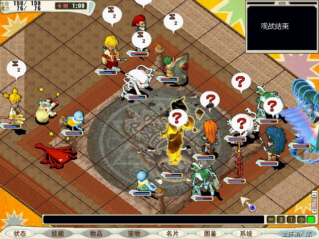 包含倾心怀旧!魔力宝贝经典服带你重温青春!的词条 包含倾心怀旧!魔力宝贝经典服带你重温青春!的词条