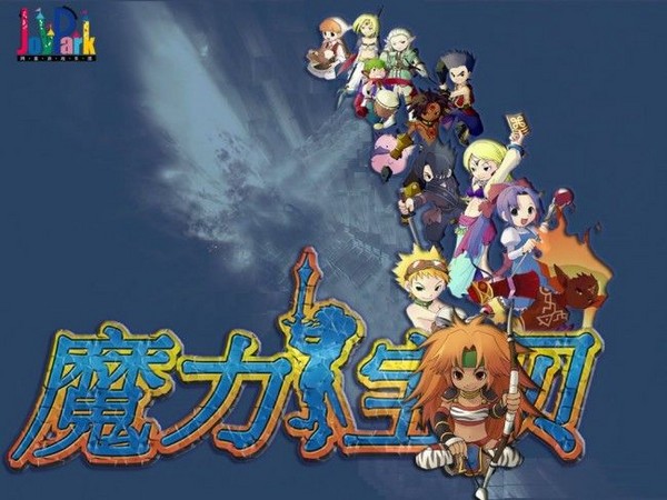 包含倾心怀旧!魔力宝贝经典服带你重温青春!的词条 包含倾心怀旧!魔力宝贝经典服带你重温青春!的词条