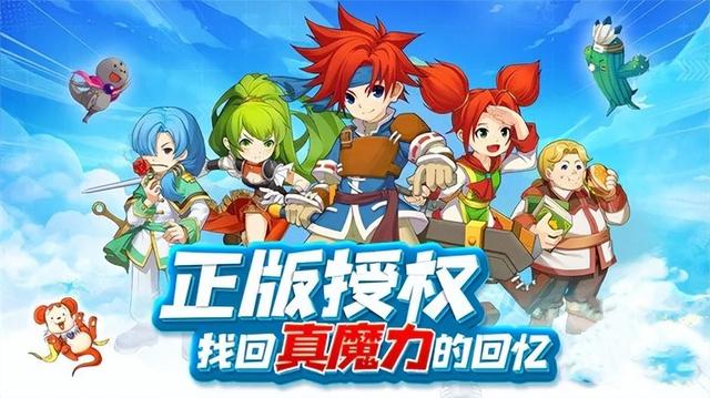 魔力宝贝怀旧手游职业推荐