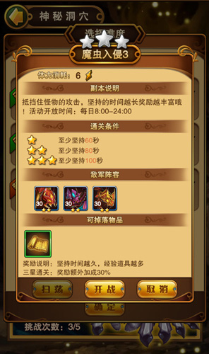 战无不胜的秘诀：打造最强宝贝队伍攻略！
