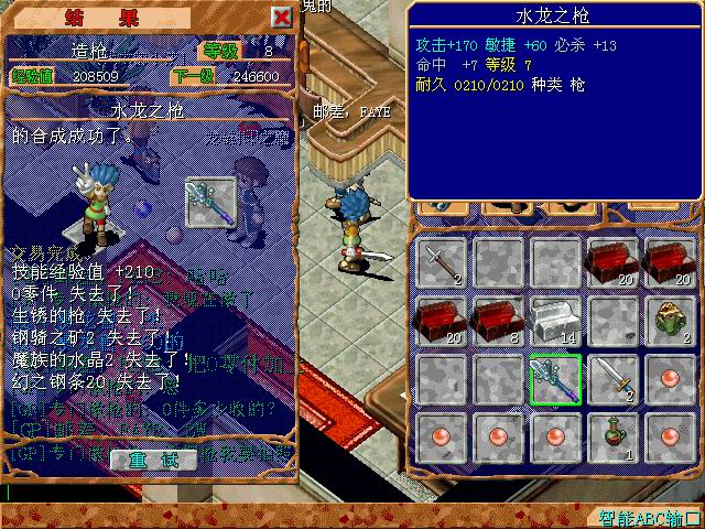 【玩家经验分享】魔力宝贝新玩法勇者联赛玩法解析 【玩家经验分享】魔力宝贝新玩法勇者联赛玩法解析