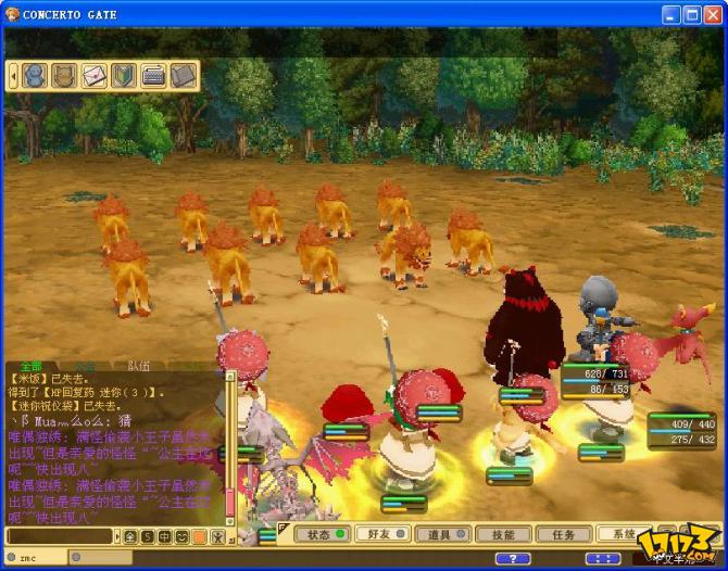 魔力宝贝旅馆任务怎么做视频