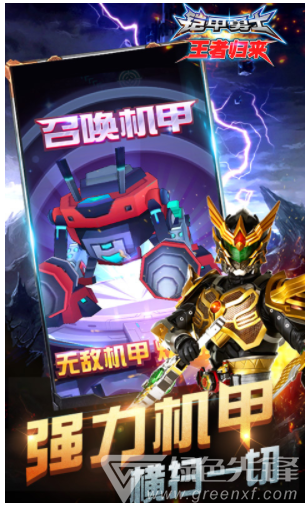归来的勇士，英勇迎战，魔力宝贝私服等你热血归来