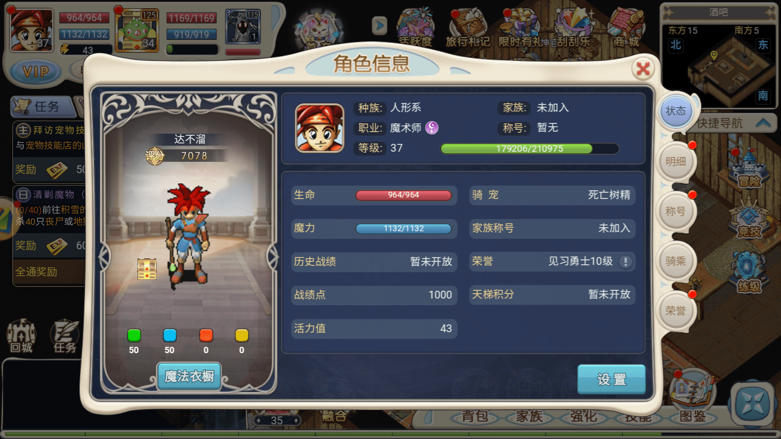 魔力宝贝回忆合成版礼包码怎么用啊