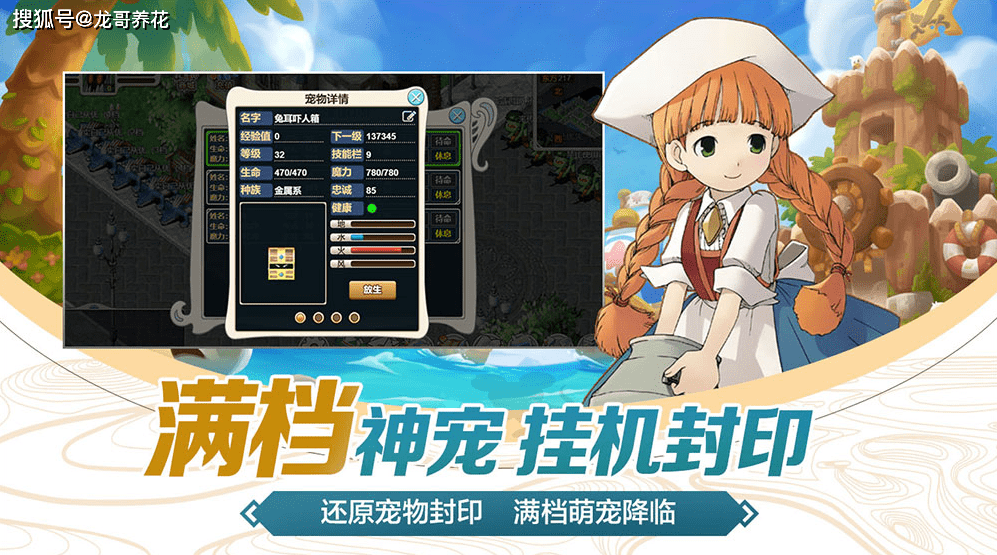 勇者魔力宝贝召唤师加点攻略 勇者魔力宝贝召唤师加点攻略