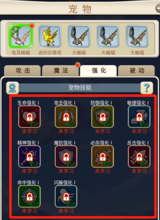 魔力宝贝宠物模拟器：打造你梦寐以求的完美宠物！
