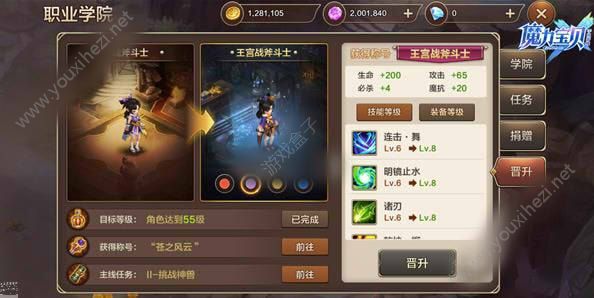 魔力宝贝人物加点器全新版本发布！更智能，更强大！