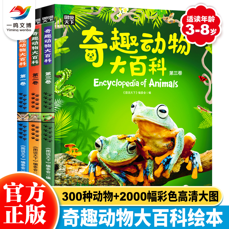 宝贝图鉴大揭秘：发现每个宝贝的独特之处！