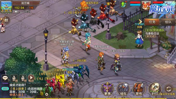 魔力宝贝:全新玩法,乐趣翻倍,成就无限可能! 魔力宝贝:全新玩法,乐趣翻倍,成就无限可能!