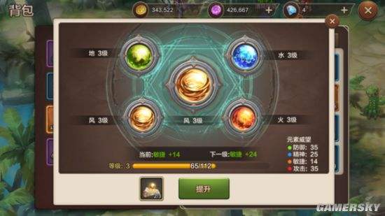 魔力宝贝魔法师职业技能加点攻略解析