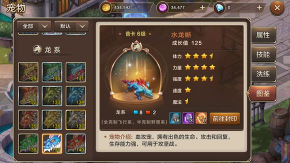 新手指南：魔力宝贝任务攻略助你快速上手！