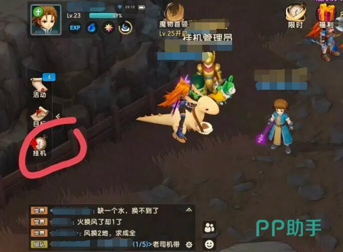 魔力宝贝升级副本解析宠物培养攻略