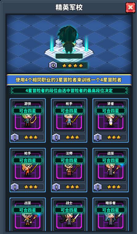 冒险技巧大揭秘：战斗必备的技能分享！