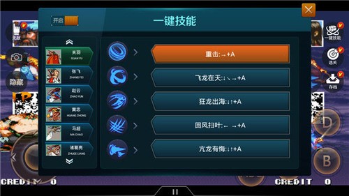 装备模拟器玩家心得分享：经验交流，游戏更精彩！