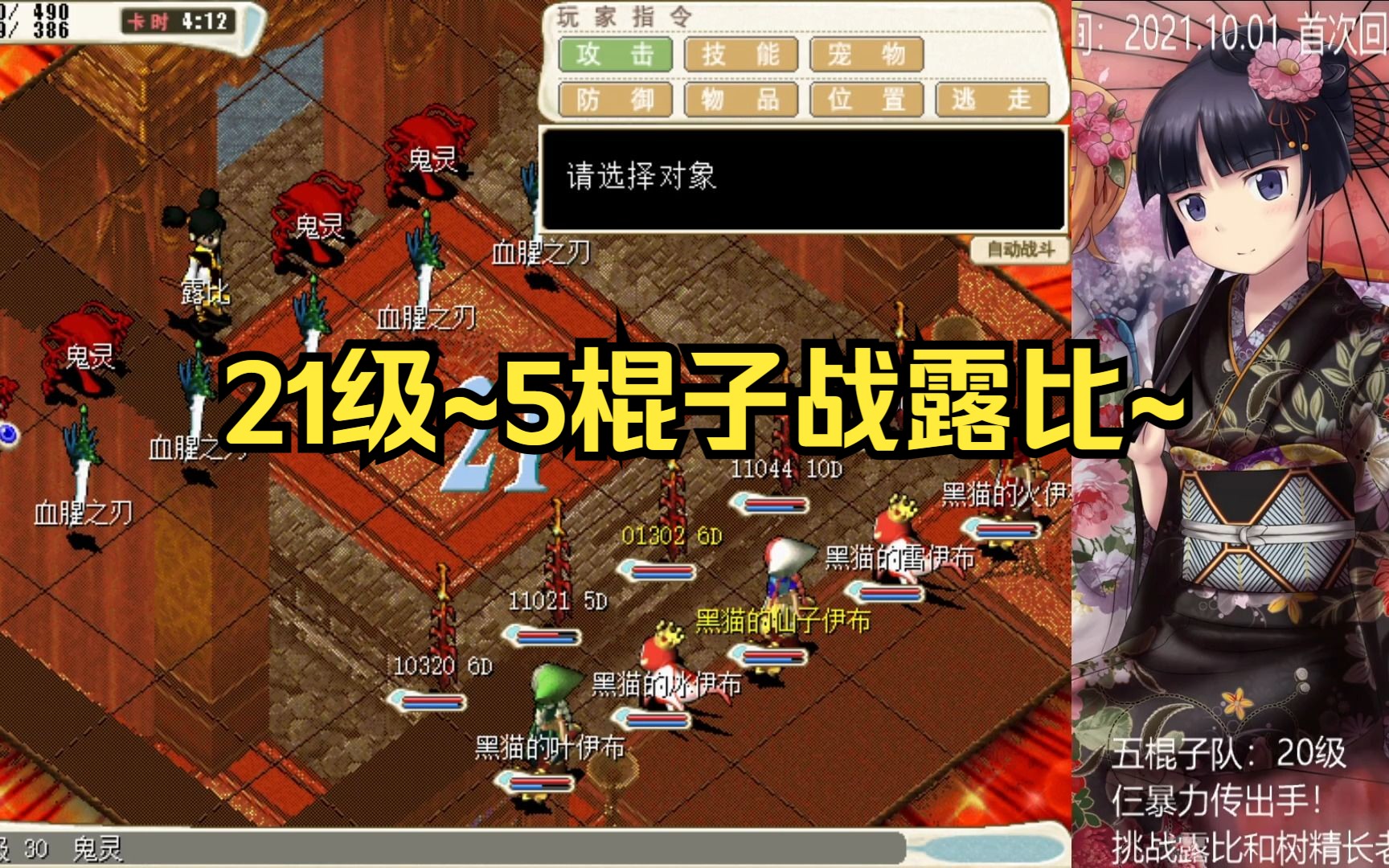 魔力宝贝2赤红武装库隐藏boss几率怎么出 魔力宝贝2赤红武装库隐藏boss几率怎么出