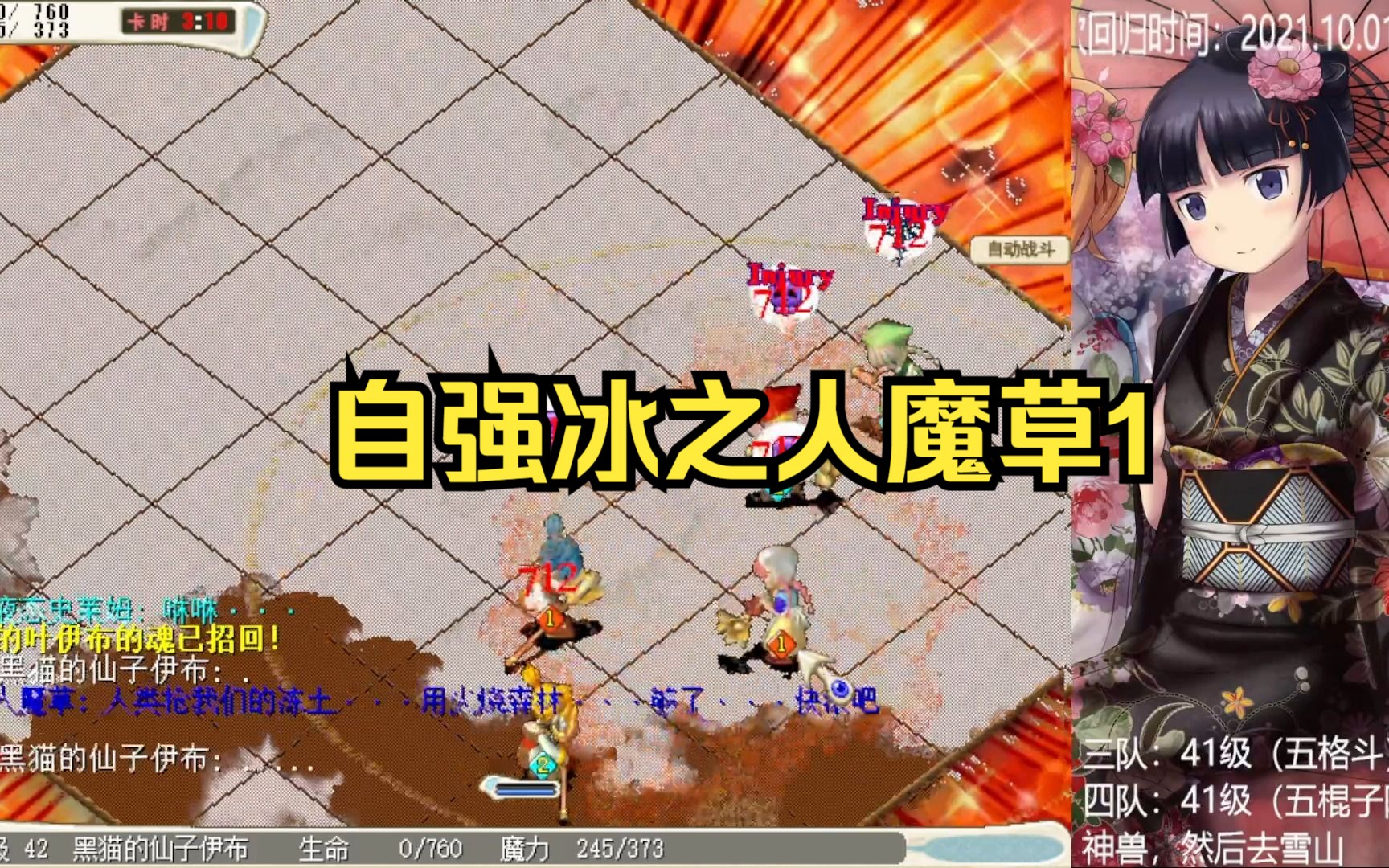 魔力宝贝2赤红武装库隐藏boss几率怎么出 魔力宝贝2赤红武装库隐藏boss几率怎么出