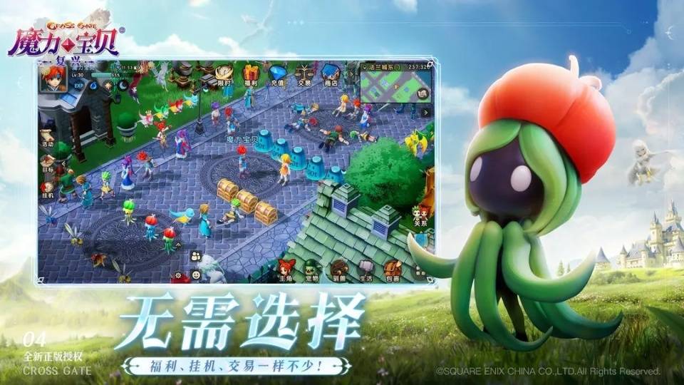 新伙伴加入:魔力宝贝宠物模拟器发布最新宠物资料! 新伙伴加入:魔力宝贝宠物模拟器发布最新宠物资料!