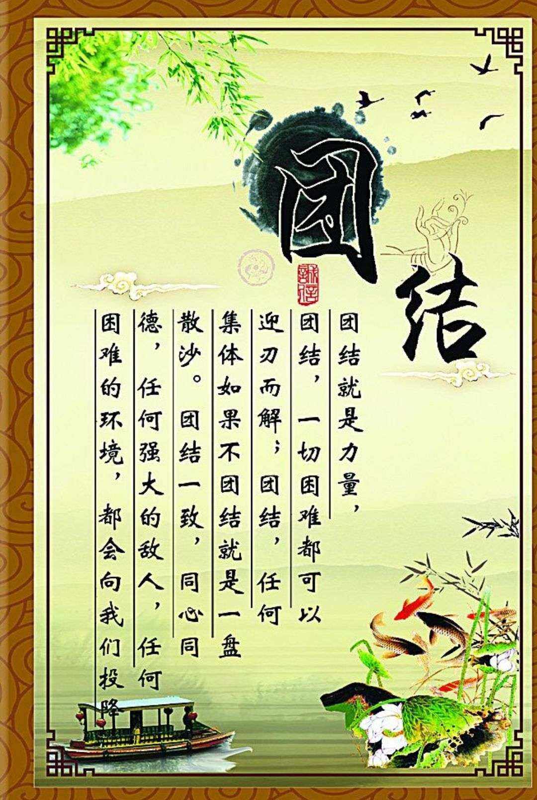 团队合作共赢:共同书写辉煌篇章 团队合作共赢:共同书写辉煌篇章