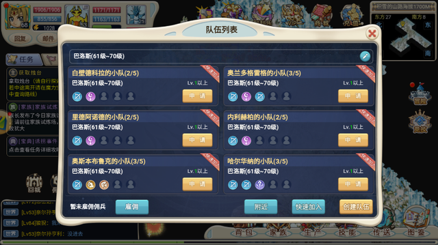 魔力宝贝回合制玩法解析